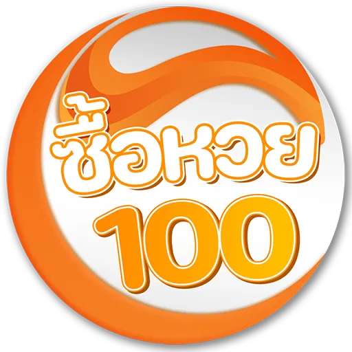 หวย 100 * 100